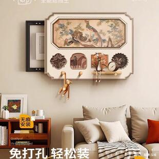 中古风电表箱装饰电2025饰新款洞洞画板装置物架弱电箱闸盒遮NKN