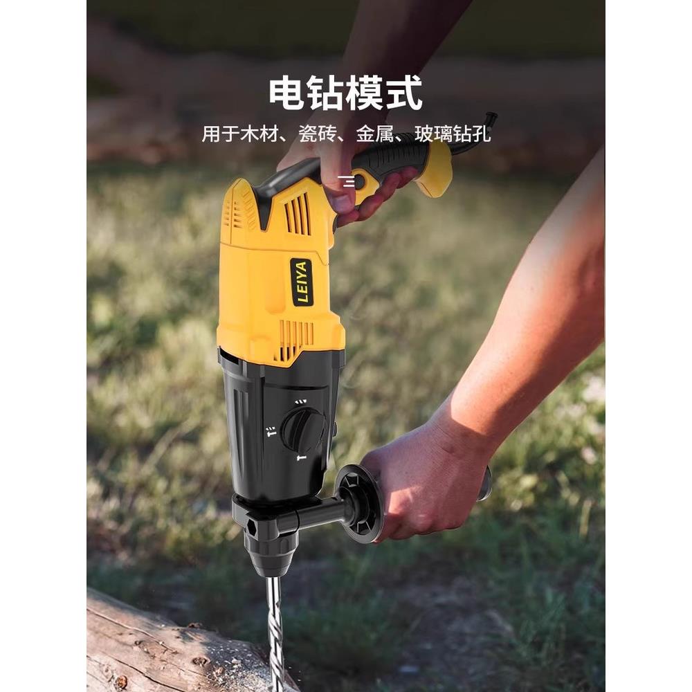 雷亚冲468轻多型三电锤电镐电钻用功能击钻大功率家用工业级混凝