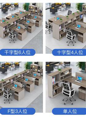 屏风办公隔桌写断员桌子办公室字楼办公桌组合职员卡文座TLTA802