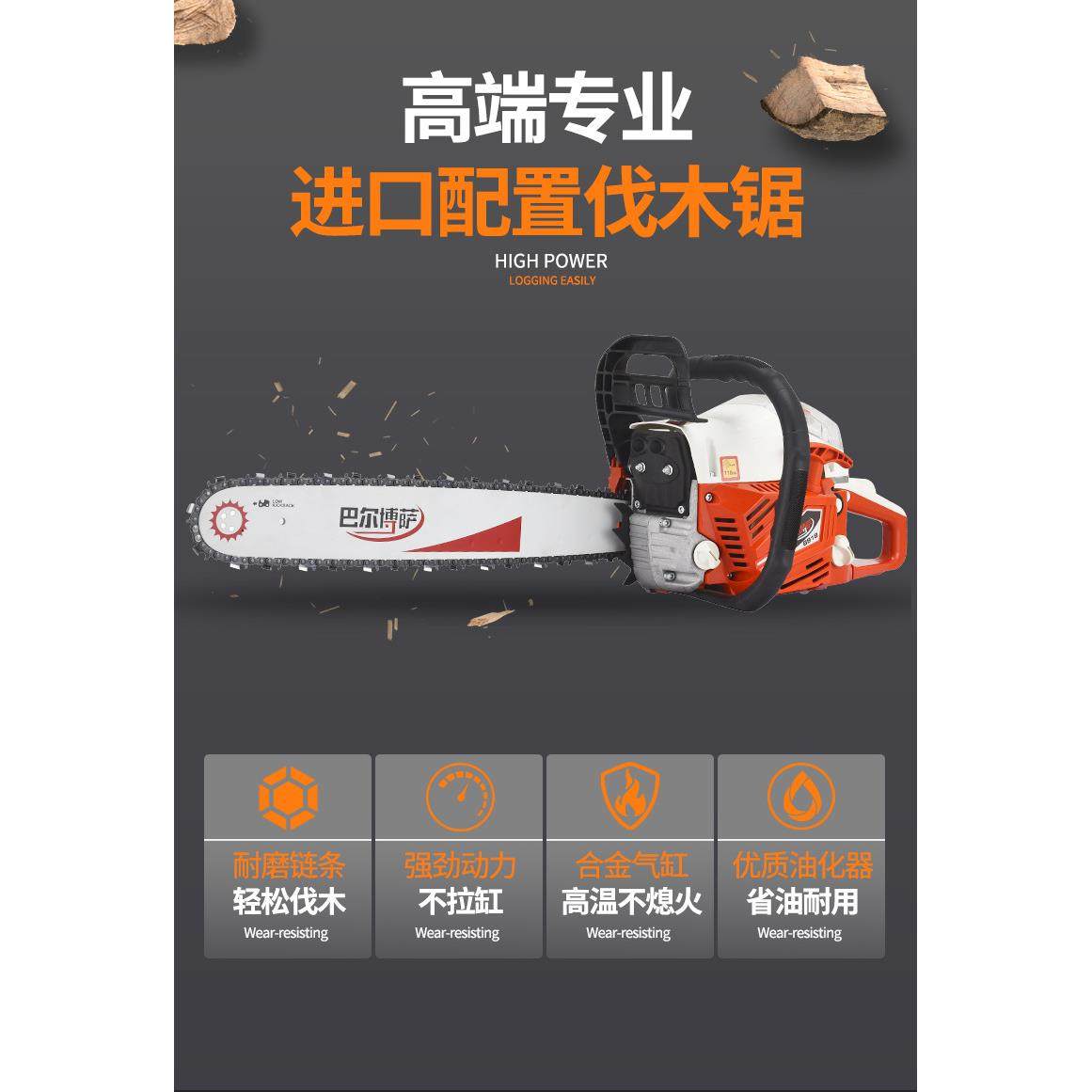 大功油锯汽木油锯汽油锯伐木启锯汽油电锯易动战虎油锯伐率者,农机/农具/农膜,割灌机/割草机/油锯,淘宝优惠券,粉丝福利购,淘宝优惠卷