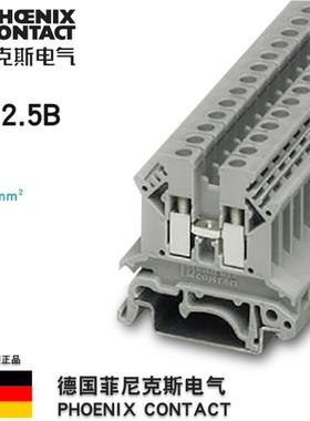订ZOZ货：号32081265型号：PT直1,/SBU菲尼克斯通式接线端子