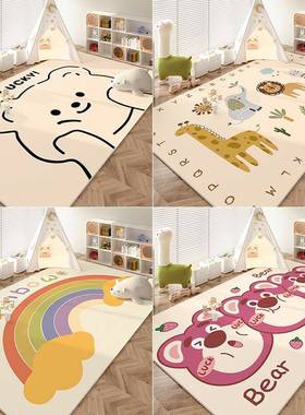 卡通可爱客厅毯地QBG防水擦免洗防垫污垫防可摔爬行垫地儿童草莓