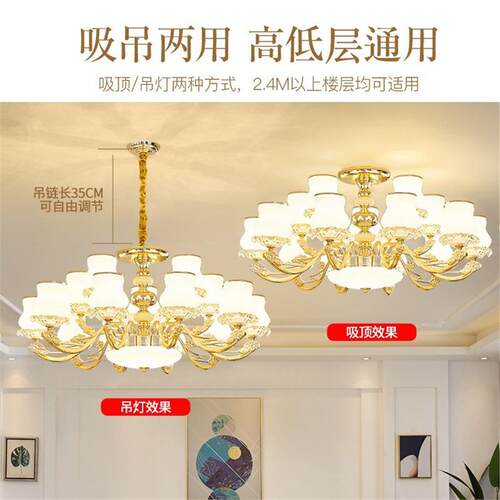 客奢厅吊灯现代简欧式大气大厅主灯餐厅灯202687年新款轻5灯具套