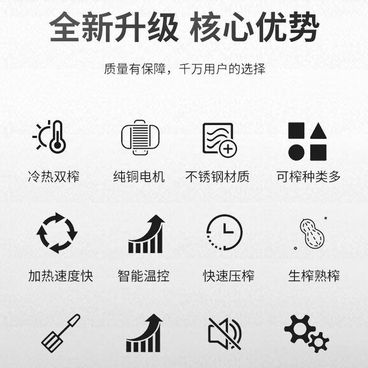炸油小型多功能全自动家庭用智能榨油机家用压油机器新型油渣花生