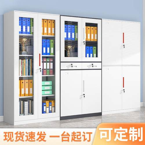 色拆装窄边文件柜资料文件铁储皮柜钢制矮柜用纯白物柜家套档案柜