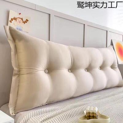 欧式简约031125床头靠榻榻米靠背可床拆洗头软包防床垫上护腰撞沙
