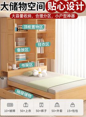 实木衣柜床一合体小户儿童型床带衣柜卧室多功榻能榻米ONB一体组