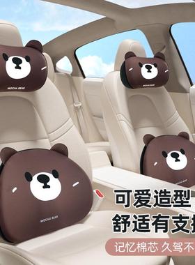 枕汽车头枕车内靠枕车载可爱主驾驶颈记忆棉腰靠OVQ护202款5新男