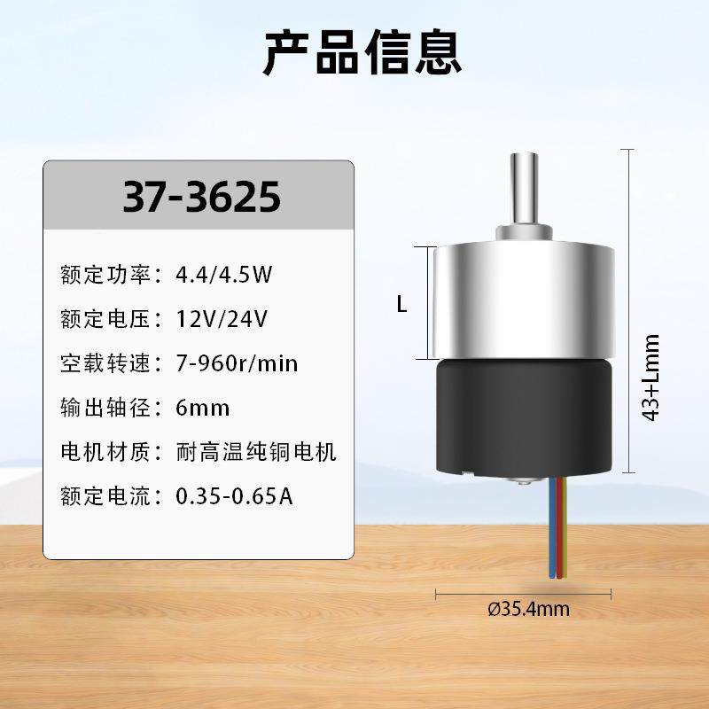 金37-362微型直流无刷减速电机12V属齿轮小马5扭达24伏大EFX力电,机械设备,其他机械设备,淘宝优惠券,粉丝福利购,淘宝优惠卷