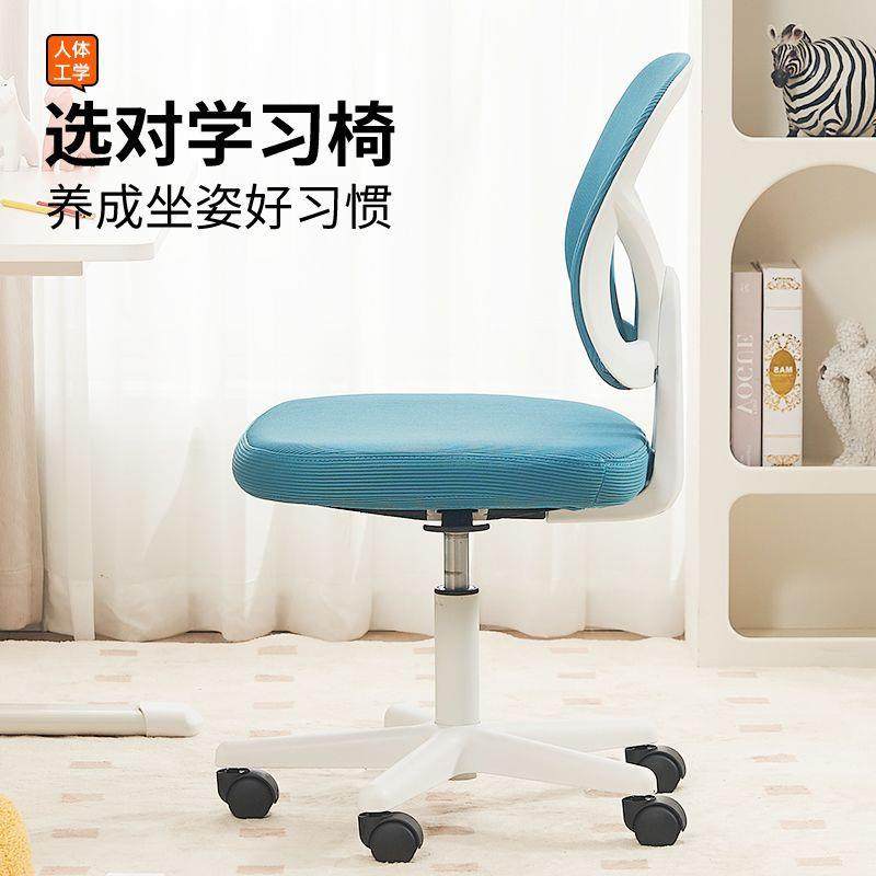小空间办旋公椅儿童学习椅可调见详情节卧室椅家用可升子降转初生,美容美体仪器,其它面部美容工具配件,淘宝优惠券,粉丝福利购,淘宝优惠卷