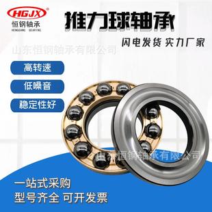 推力球轴转承51326M5132851330513WIN32M51334铜压力轴承盘高速