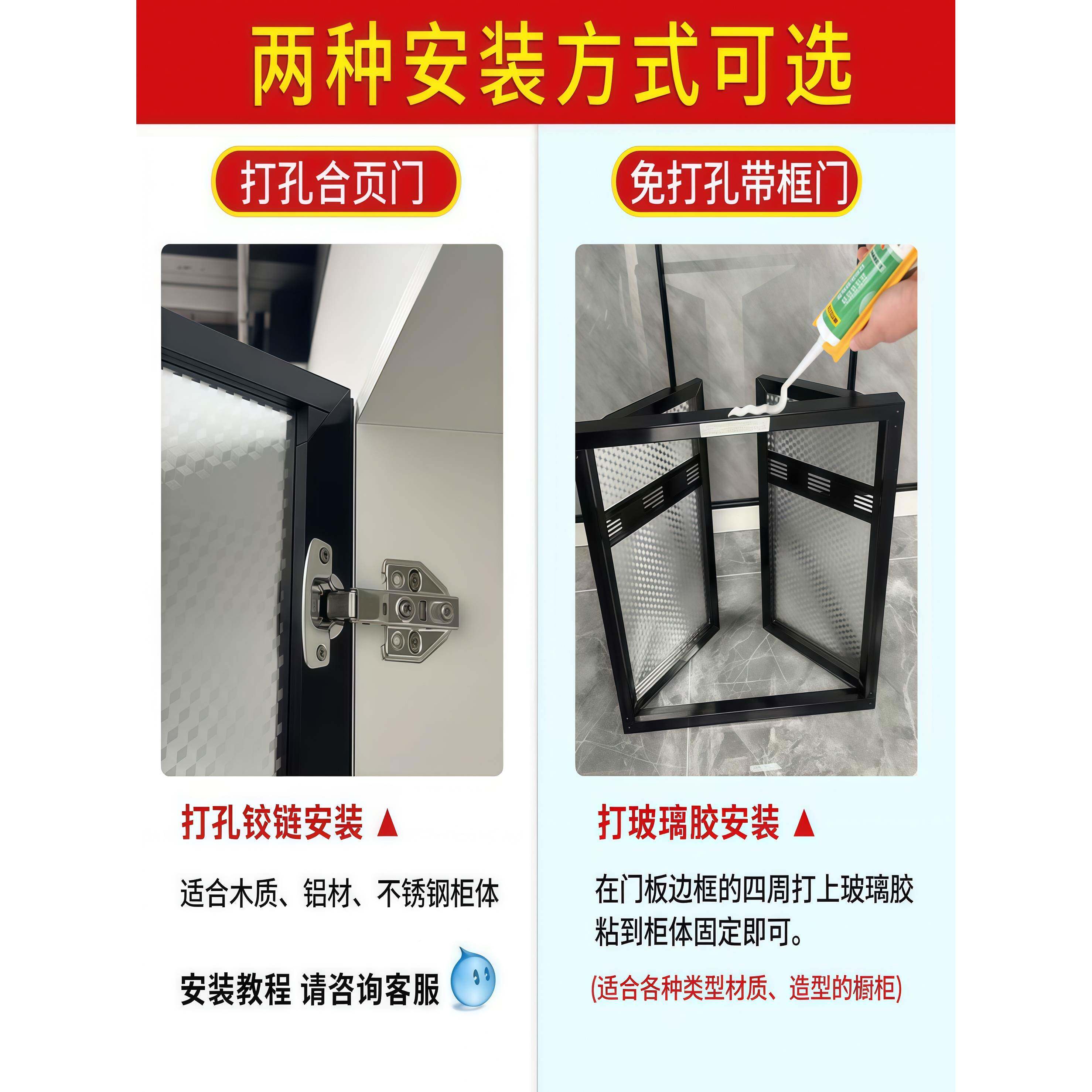 门橱柜免门定做钢板化晶钢订做打铝合金柜孔安装吊柜门厨房灶台合