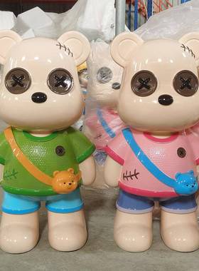 网红熊时尚落地居摆件15461可爱钱罐客厅电视柜酒轻奢家创意装柜