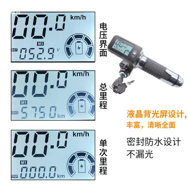 633齿控14寸驾车电线路套装整车线路无刷有电机锂电控制器代晶汇
