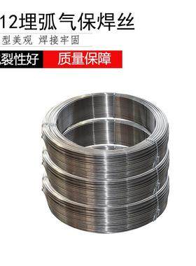 装YDLJW保515盘埋弧堆焊气焊m丝.24.05.0m