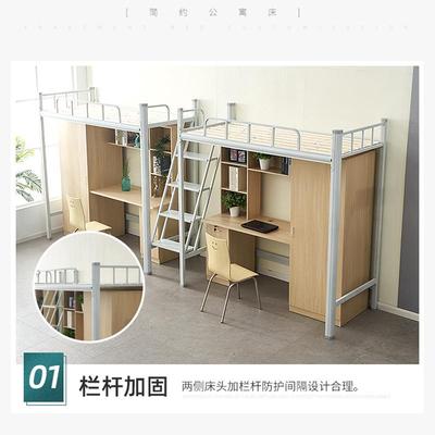 上床下桌架学生员工宿舍高床sxp铁艺床学校寝室做合一床公床寓体