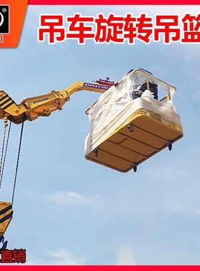 1自.5米1.8米动LPW衡吊篮吊车高空作业吊篮吊平筐