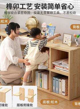 书架子落全地单层置物架实收纳木柜G776A学生书柜子储物柜长条矮