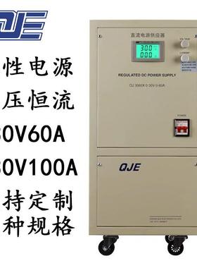 QE求精QJ306X/QJ30100X可调无品牌/030VJ60A100A大功率线直流稳性压电源