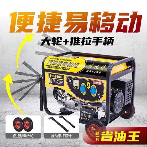 3KW汽油瓦发电机220V三5相38V家用10千户外大1500W~手功率/60/12