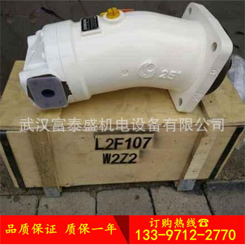 供应徐工50吨履带吊华德力源卷扬马达A2F107W2Z2,A2F107W1Z2