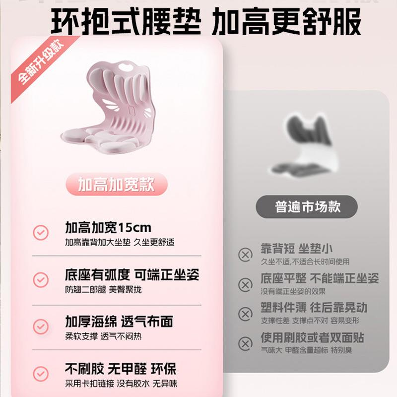 护坐垫久坐腰办20240823公人室座支椅腰靠靠垫腰部撑体工学床上靠图片