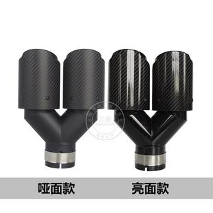 Y型双出排气管汽52车车改装 9黑色烤8漆汽嘴用品尾尾喉 碳纤维63