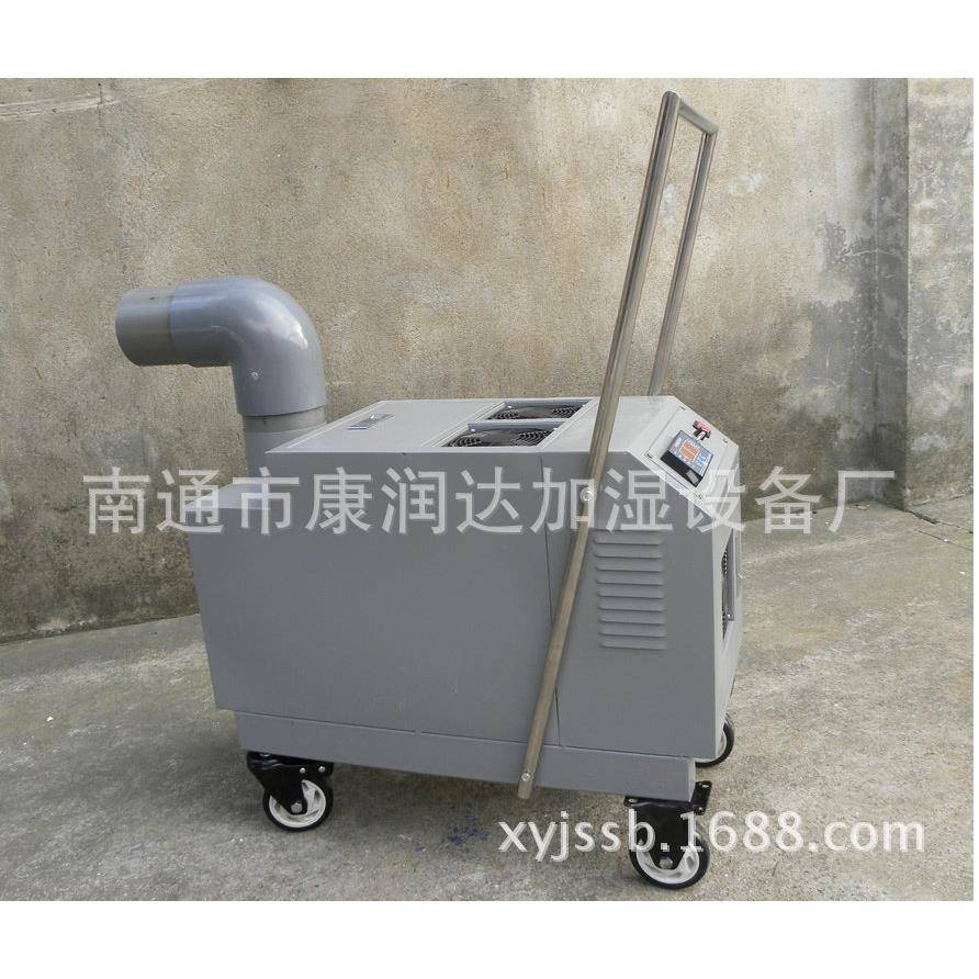 C-40康润达工S业湿膜湿机工业加器-喷嘴加湿系列工业加湿器