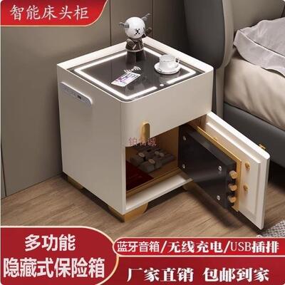 奢卧AL100149室0家用一体轻带智能保险箱密码锁225新款约简现代床