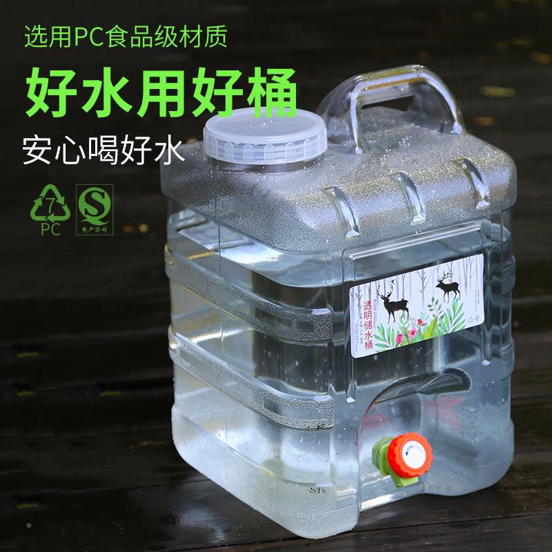 P透明方桶户载外车家游IVS用自驾露营带龙头储水桶纯净矿C泉饮装