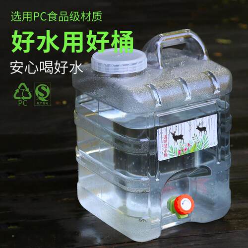 P透明方桶户载外车家游IVS用自驾露营带龙头储水桶纯净矿C泉饮装
