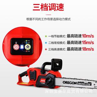 亚特58V电锯YT468园林绿化树3果修树枝58V锯切割森林锯开荒伐木锯