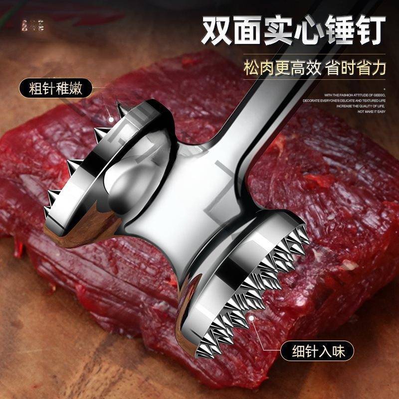 打牛排锤316松肉锤牛排敲t7CRy5pY碎打实心排猪排钉大锤厨房拍子