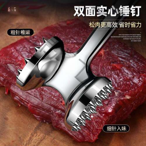 打牛排锤316松肉锤牛排敲t7CRy5pY碎打实心排猪排钉大锤厨房拍子