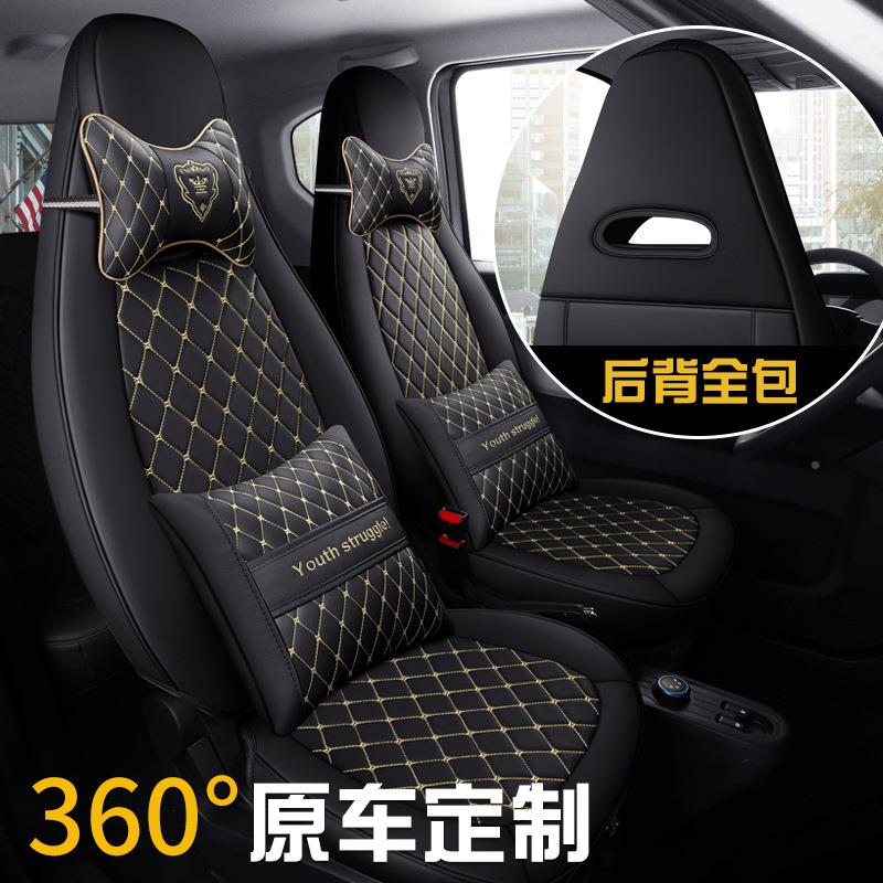 五菱光mi套niEV专用汽车731坐垫四季通用亚麻布艺座包全宏围座椅