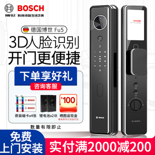 博世智能锁FU5 锁入户家用防盗门锁 人脸识别视频监控指纹密码