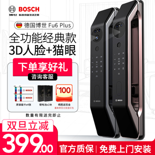 博世FU6 Plus智能锁指纹家用防盗锁3D人脸识别可视猫眼入户门锁