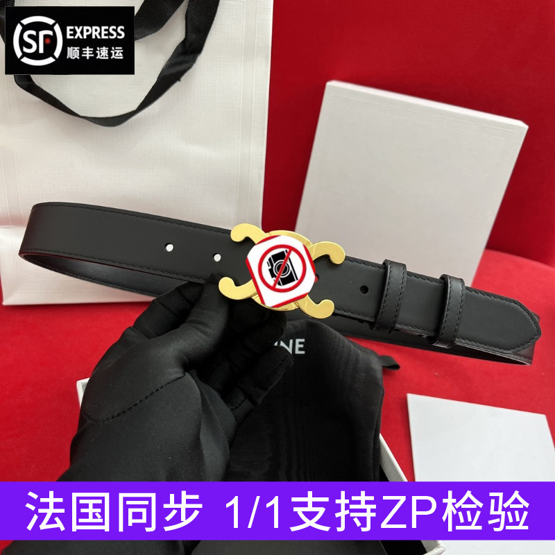 （3000内无敌） 凯旋门皮带女士高端进口头层小牛皮铜扣百搭腰带