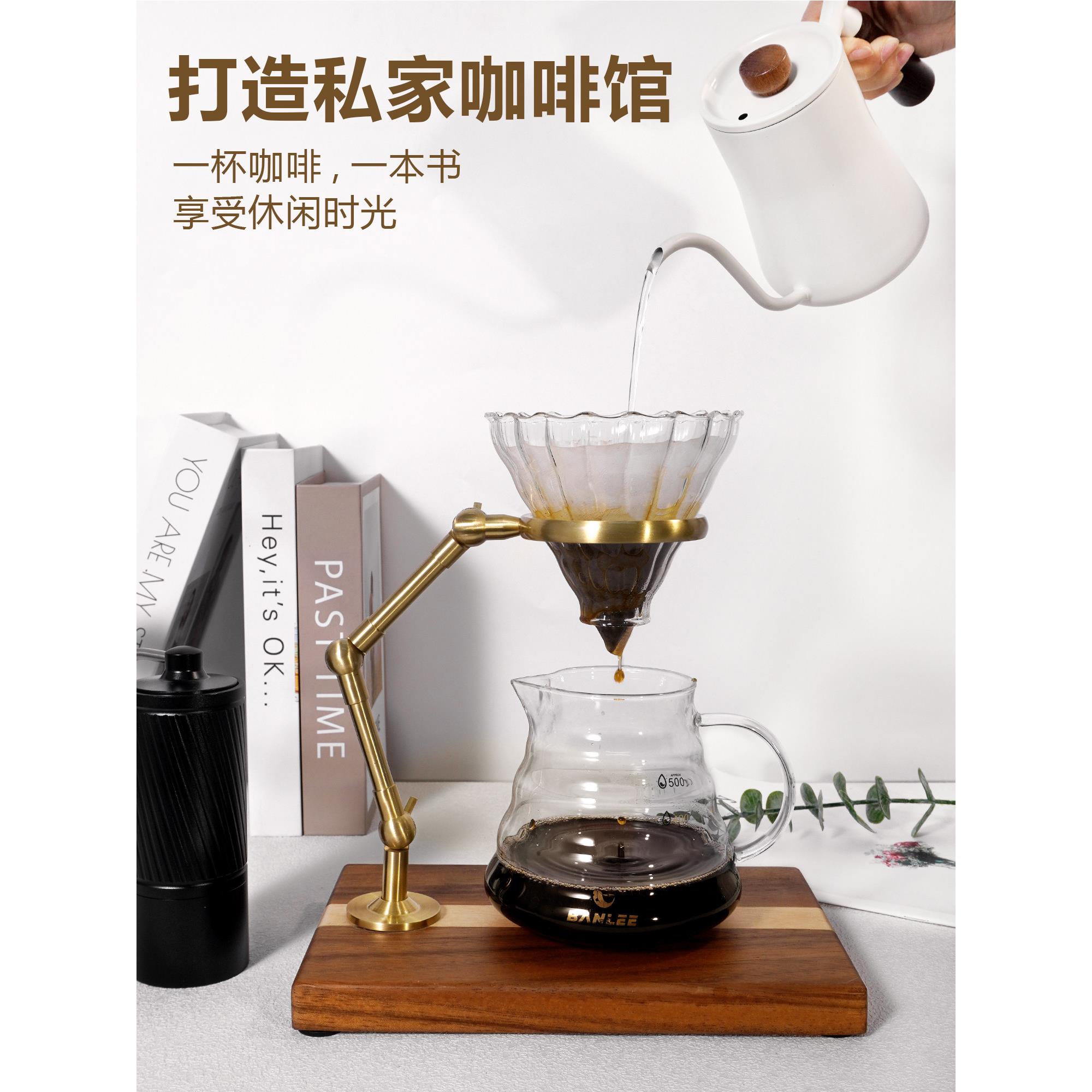 手冲咖啡支架滴漏式咖啡过滤杯架覆古简约套装入门家用黄铜木架