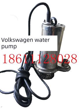 格轮不锈钢潜水泵GQS-750 1100 1500 2200化工/污水泵/防腐/酸碱