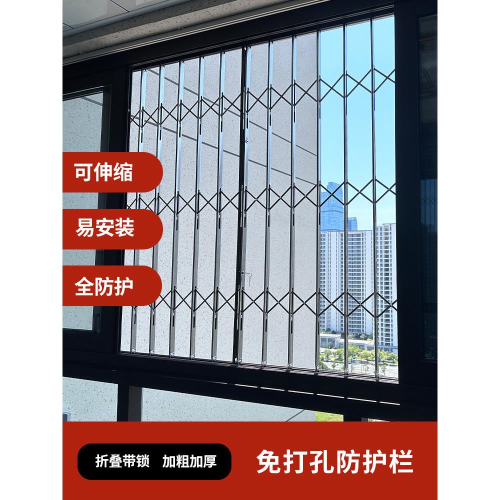 带锁防盗窗家用自装安全护栏防掉网推拉窗防护栏免打孔窗户防护网