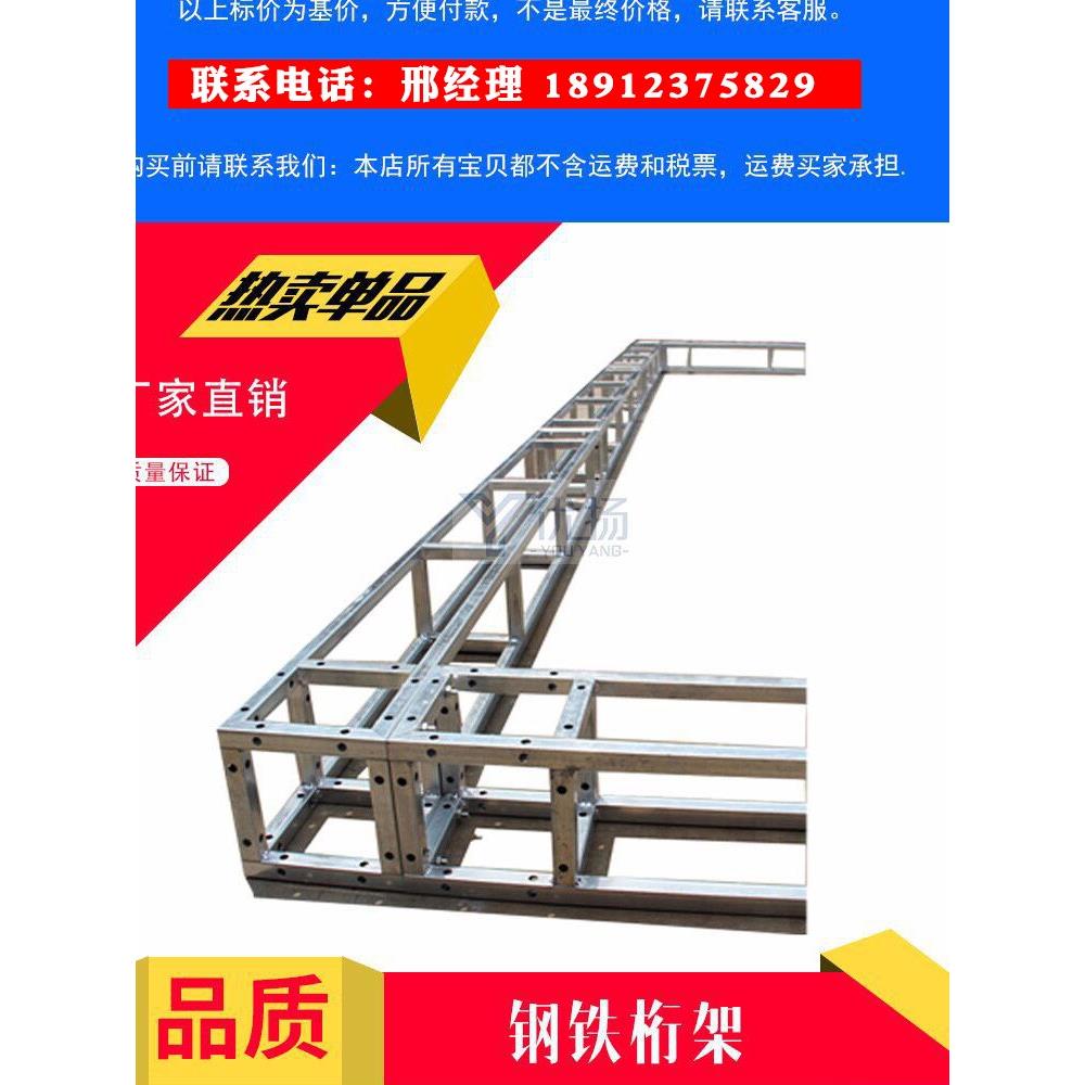 热镀锌桁架广告背景架舞台桁架搭建喷绘桁架厂家直销方管桁架