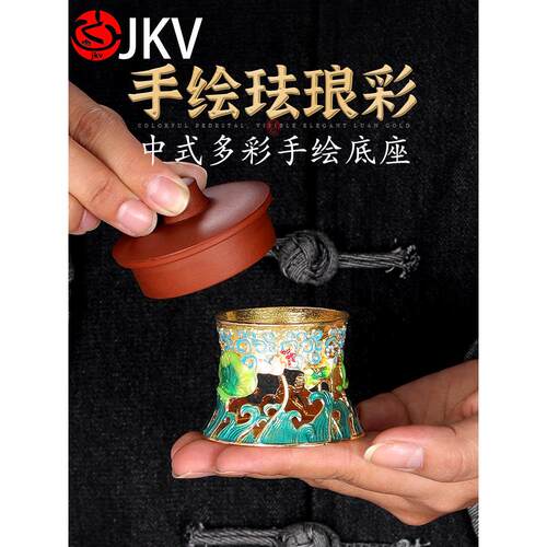 JKV茶漏架茶格托泡茶滤网斗盖置紫砂壶盖垫放壶盖托功夫茶具配件