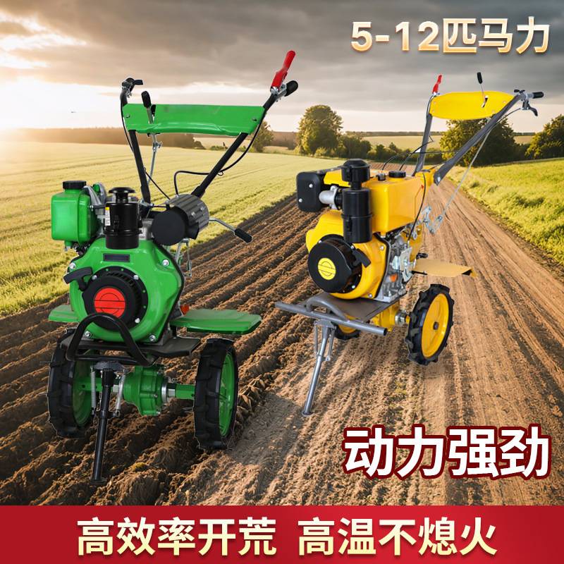 小型手推自走式旋耕碎草一体机柴油机大马力农用开沟除草微耕机械