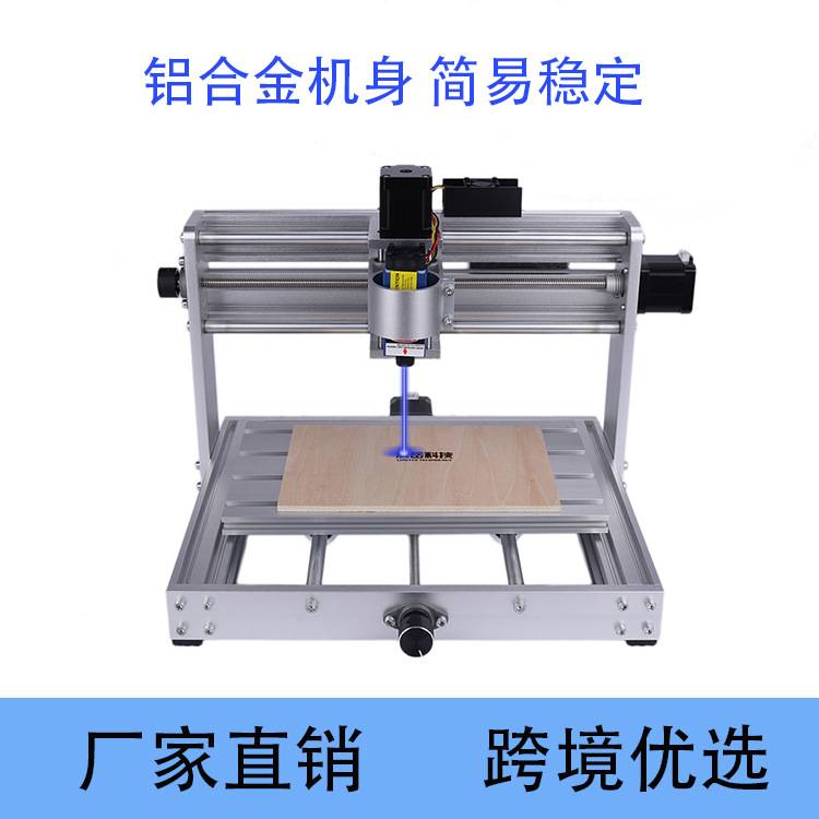 cnc3018max雕刻机 cnc小型数控雕刻机激光雕刻机迷你三轴切割机