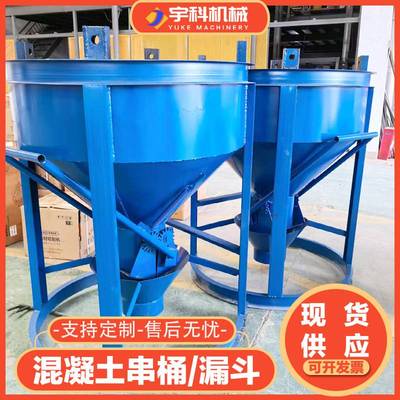 塔机灰斗厂家现货加厚吊耳建筑工地桥梁建设用塔吊料斗斜口料斗