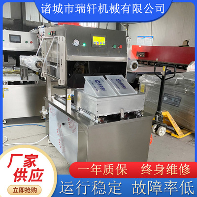 梭子蟹充氧打包机器活虾蟹自动包装机海鲜水产真空包装全自动