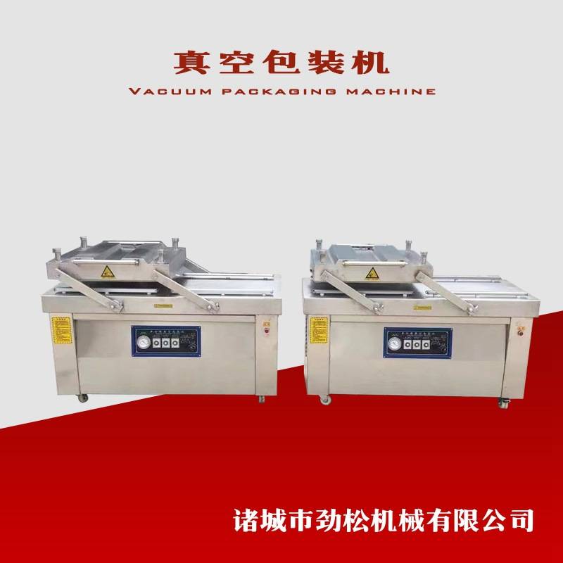 牛肉加工设备牛肚真空包装机 五香牛肉真空机 袋装牛肉封口包装机
