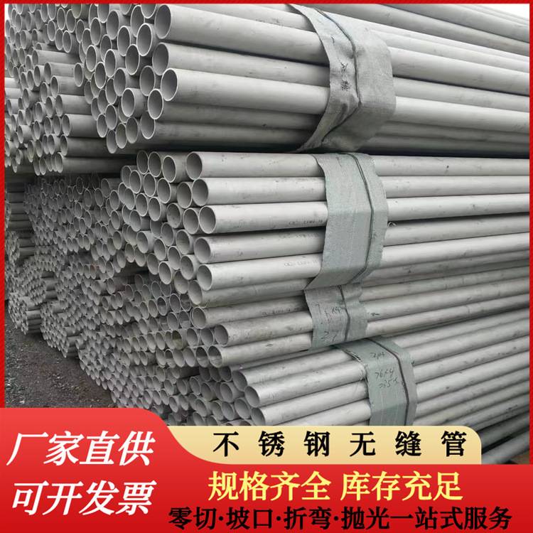 2205双相不锈钢无缝管 2507不锈钢耐高压耐腐蚀管 面无裂纹凹点