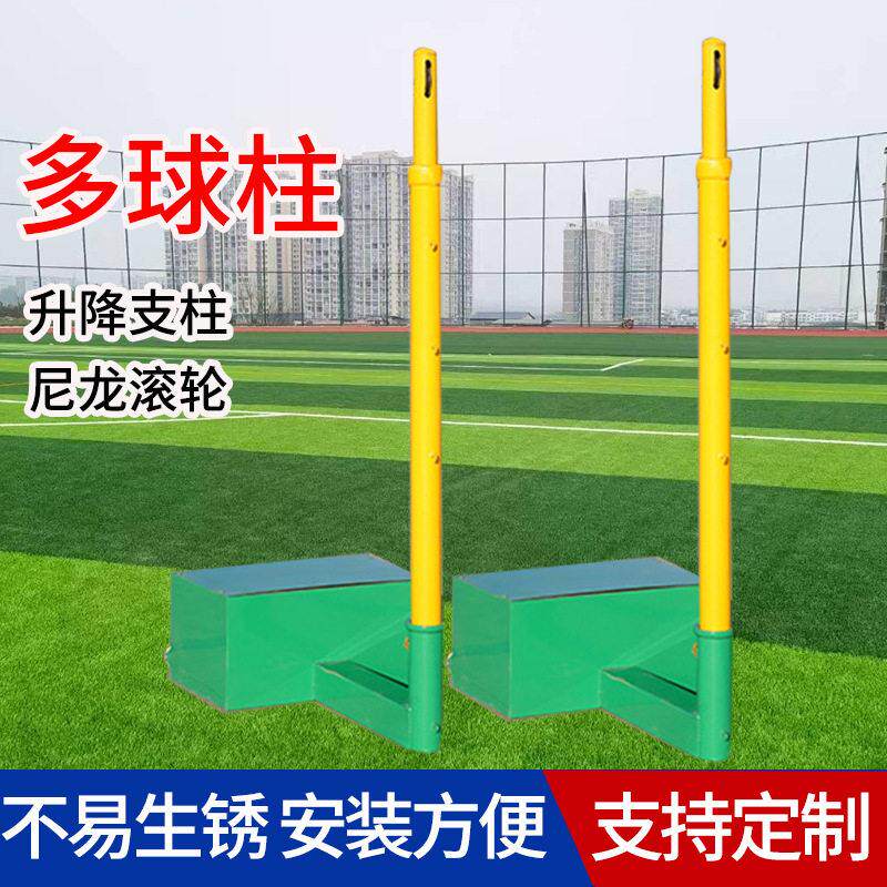 排球柱大箱标准学校比赛移动式排球网架户外可调节羽毛球球柱双柱